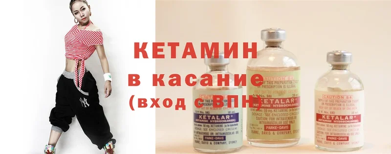 Продажа наркотиков Далматово Каннабис  Cocaine  Альфа ПВП  АМФ  ЭКСТАЗИ  Мефедрон  ГАШ 