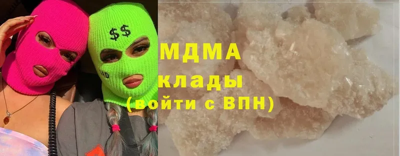 где купить   Далматово  МДМА Molly 